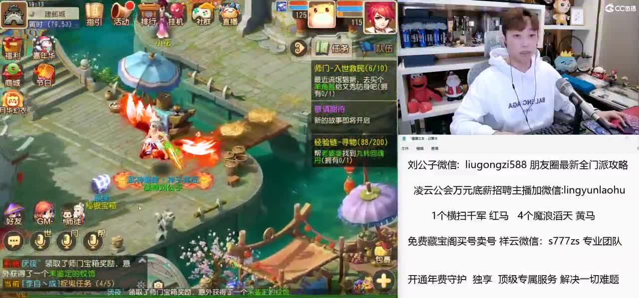 免费接所有资源  开年守享受顶级专属服务 第1段