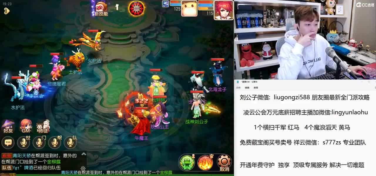 免费接所有资源  开年守享受顶级专属服务 第2段
