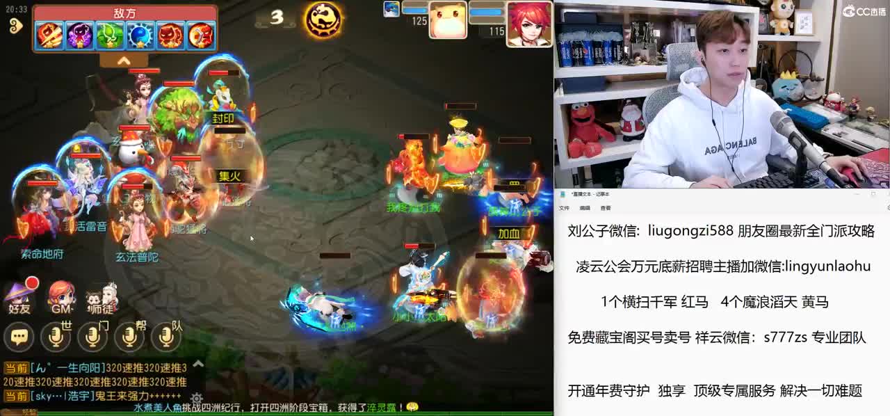 免费接所有资源  开年守享受顶级专属服务 第4段
