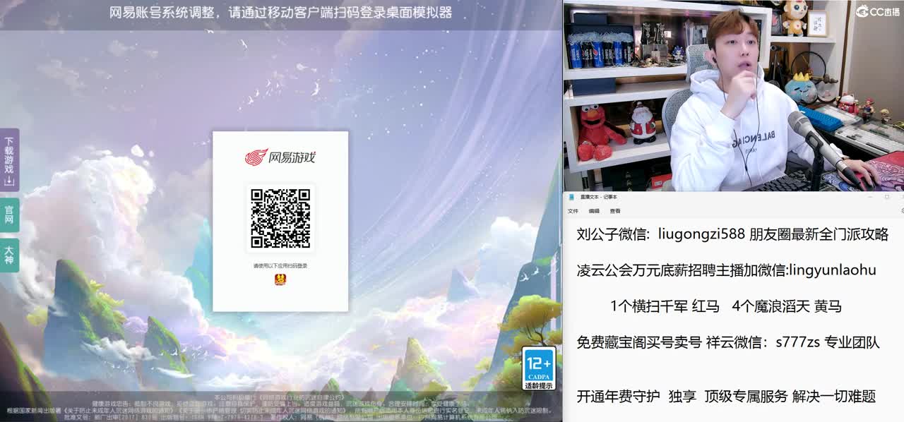 免费接所有资源  开年守享受顶级专属服务 第6段