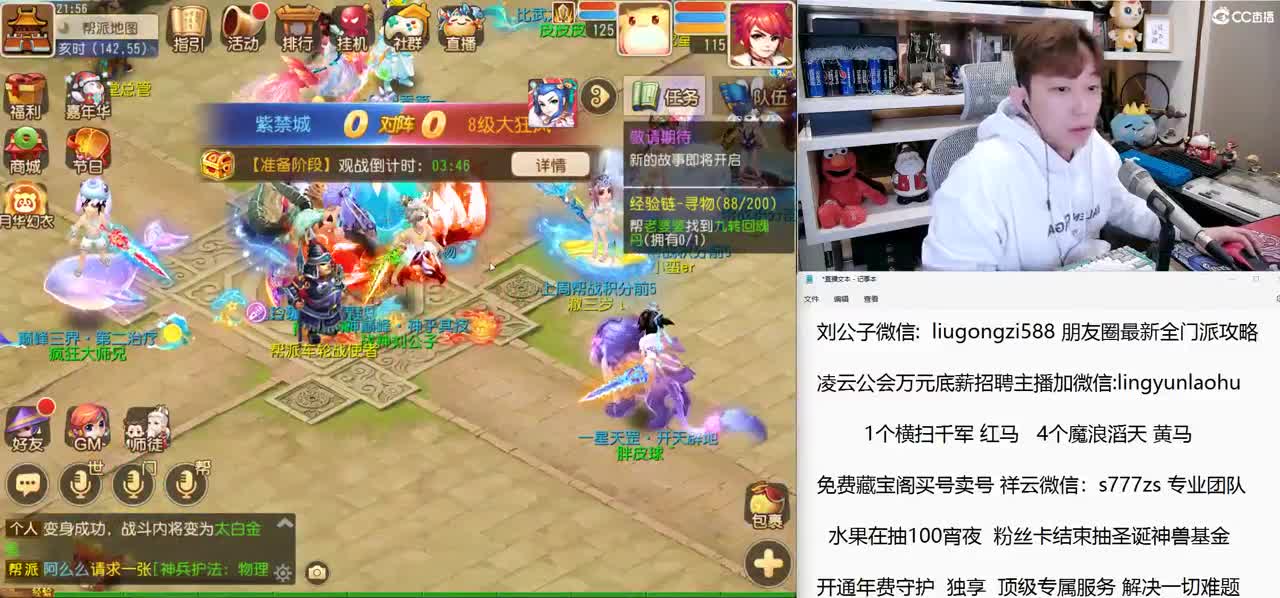 免费接所有资源  开年守享受顶级专属服务 第7段