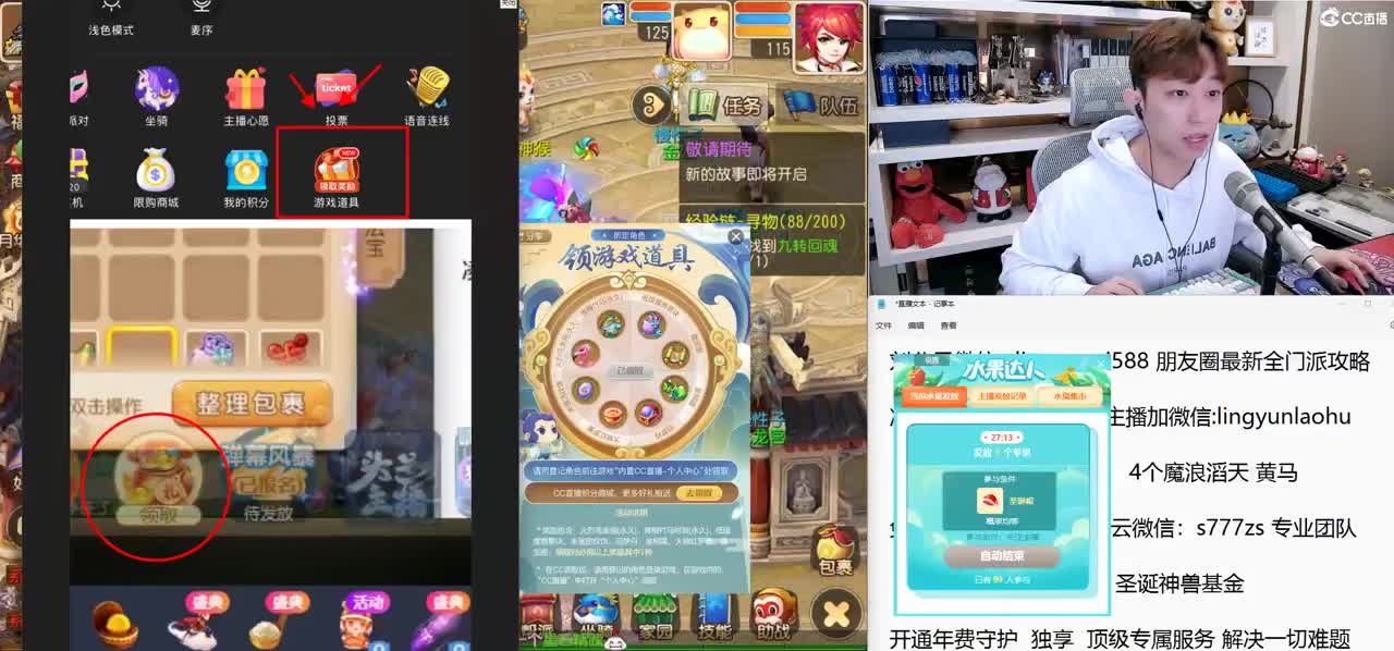 免费接所有资源  开年守享受顶级专属服务 第8段