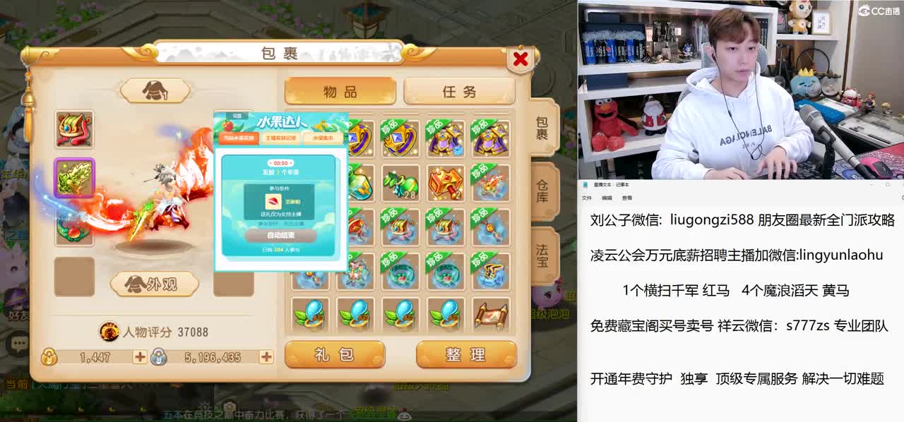 免费接所有资源  开年守享受顶级专属服务 第9段