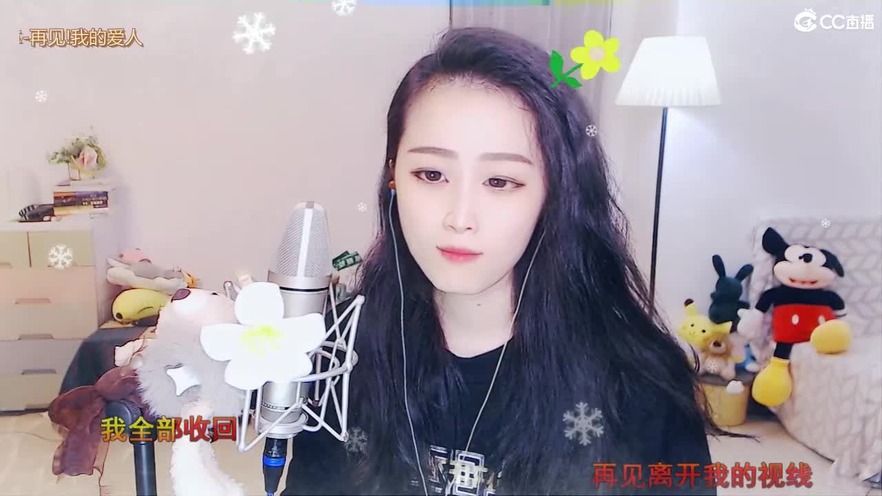 唱歌坤是认真的！ 第1段