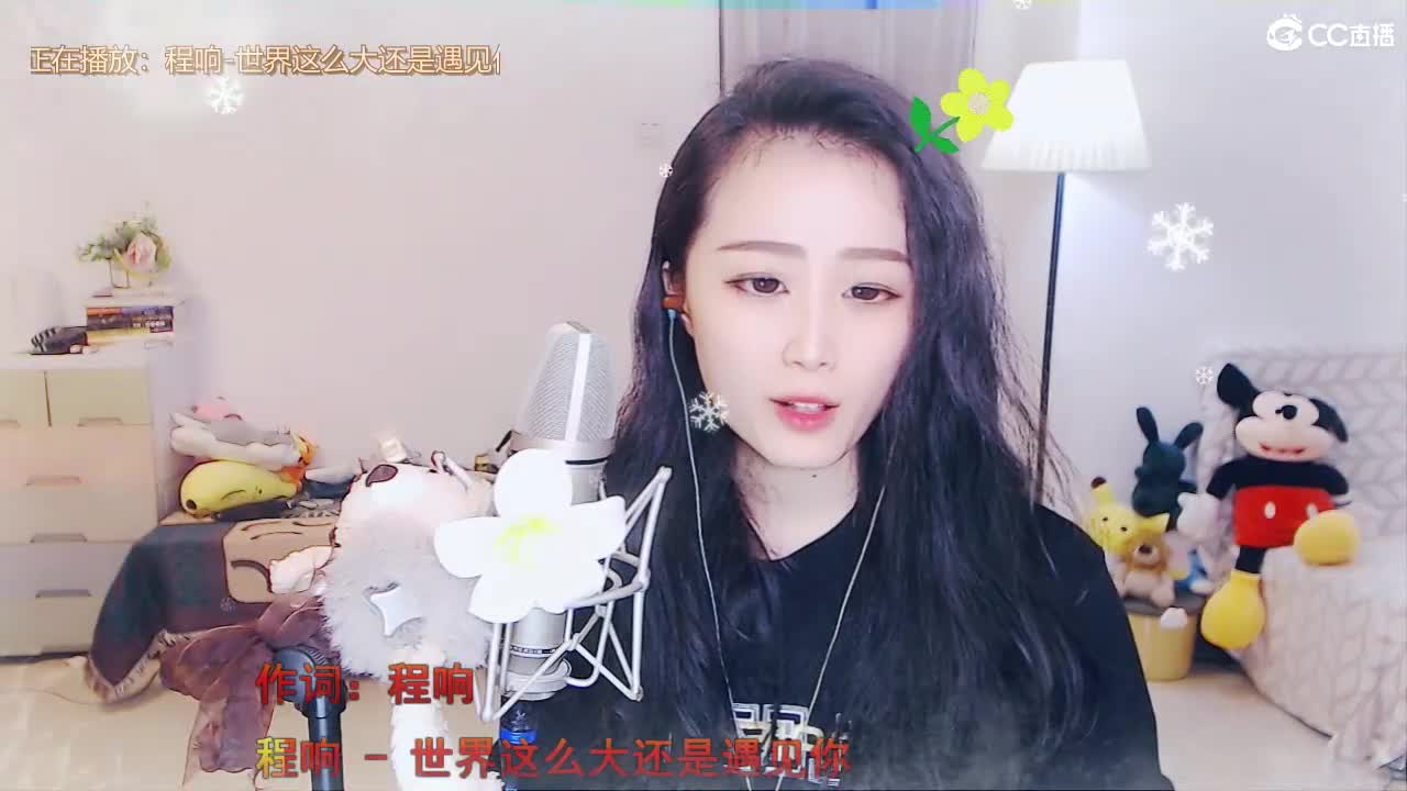 唱歌坤是认真的！ 第2段