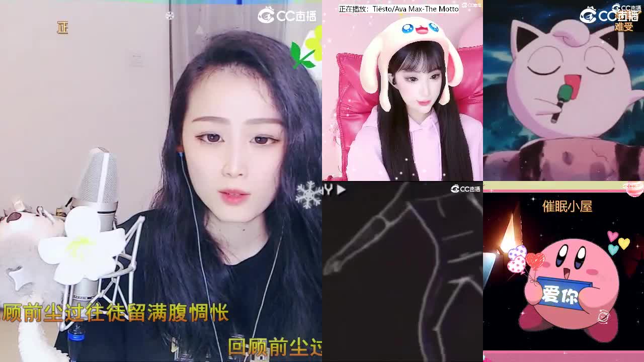 唱歌坤是认真的！ 第3段