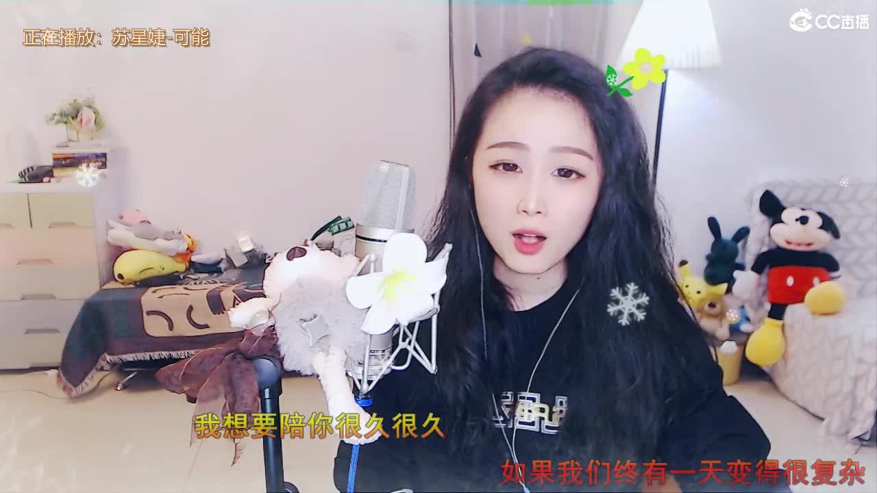 唱歌坤是认真的！ 第6段