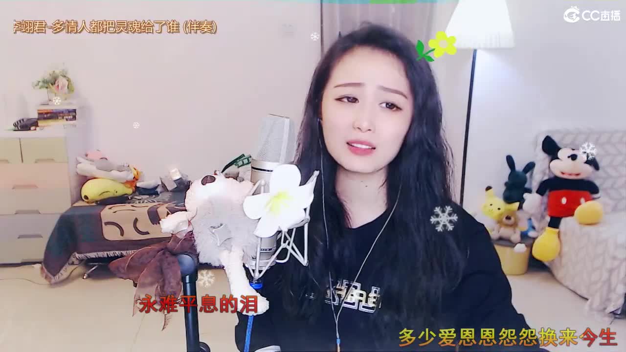 唱歌坤是认真的！ 第7段