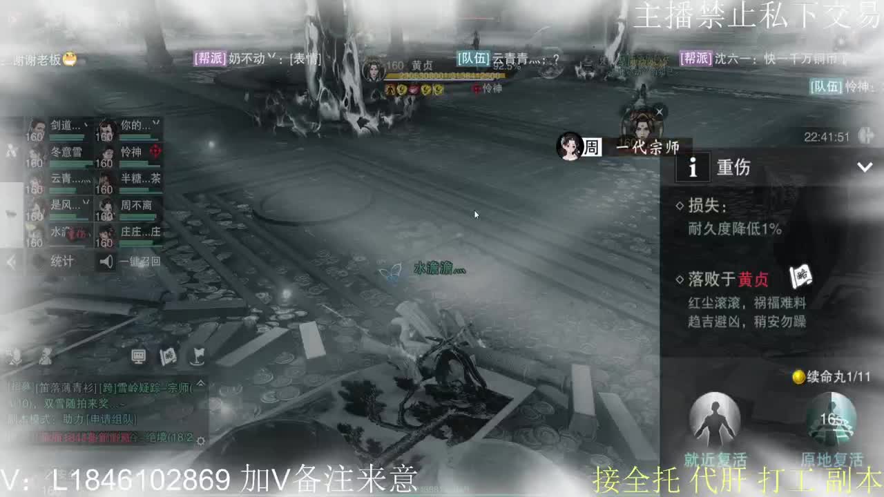 快到碗里来体验 第1段