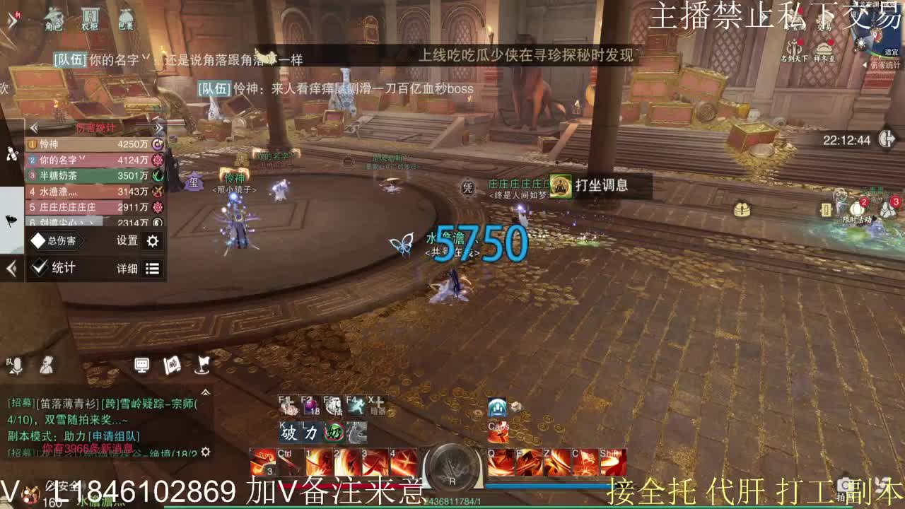 快到碗里来体验 第2段