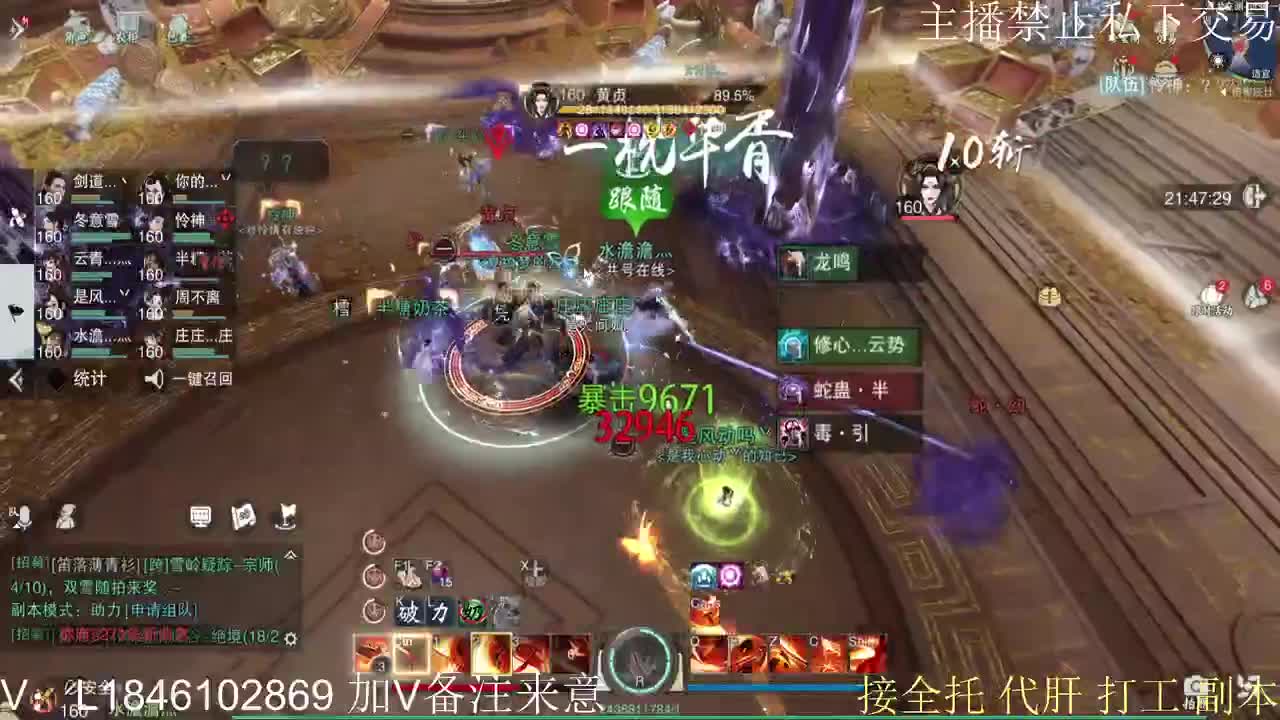 快到碗里来体验 第3段