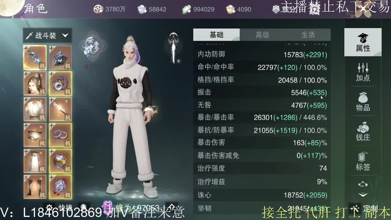 快到碗里来体验 第4段