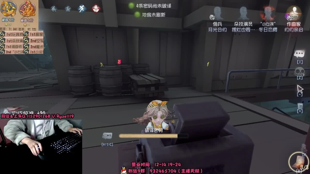 
屠皇意识流教学~ 第4段