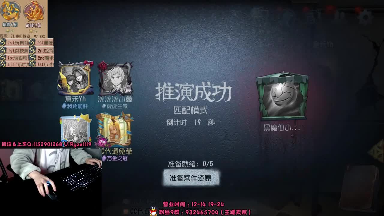 
屠皇意识流教学~ 第5段