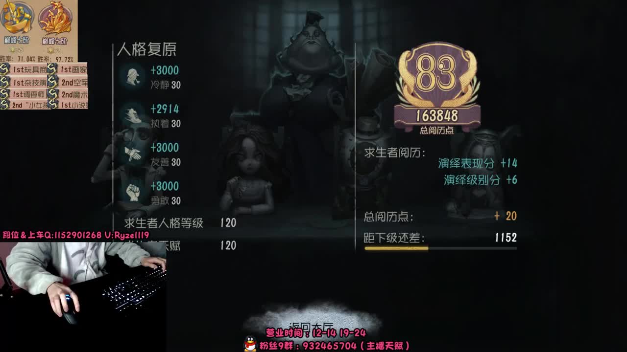 
屠皇意识流教学~ 第6段