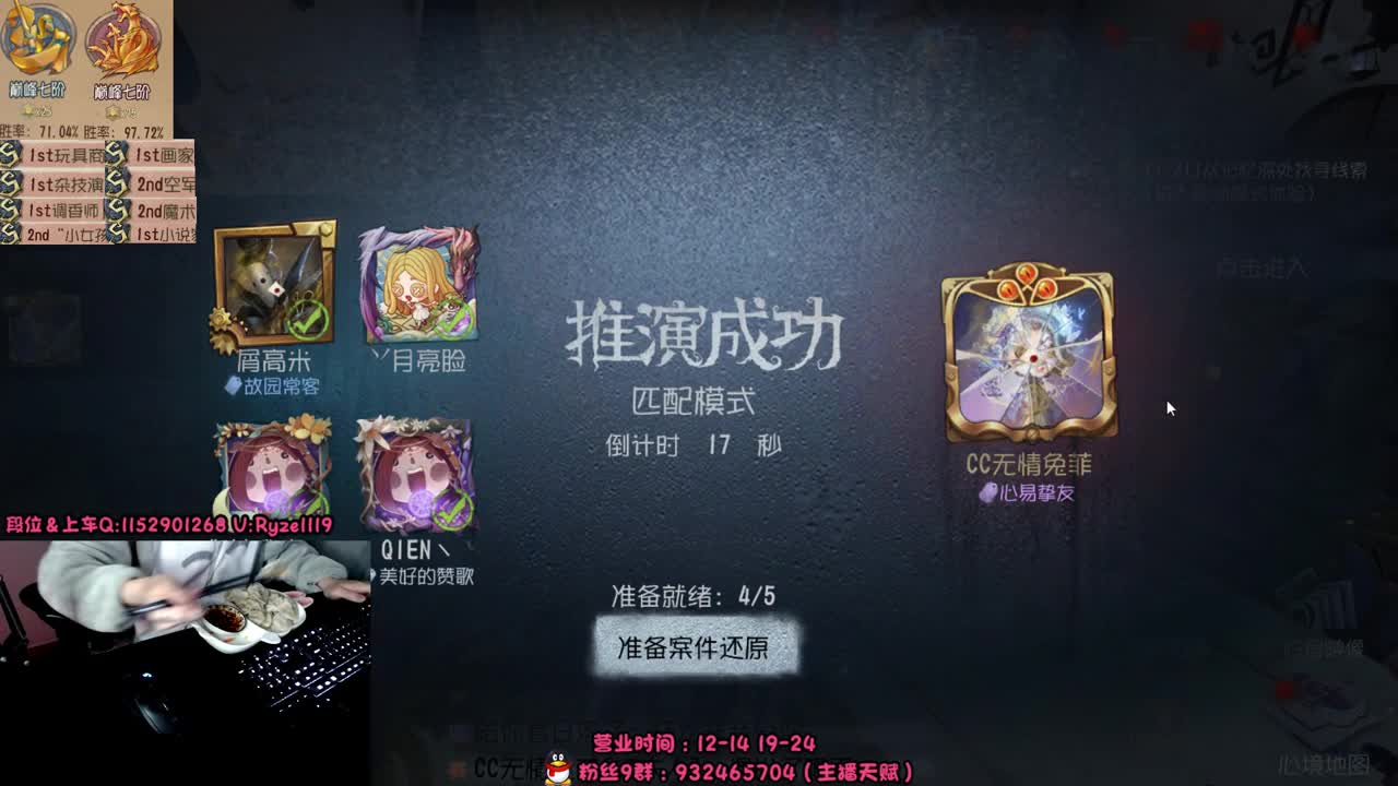 
屠皇意识流教学~ 第9段