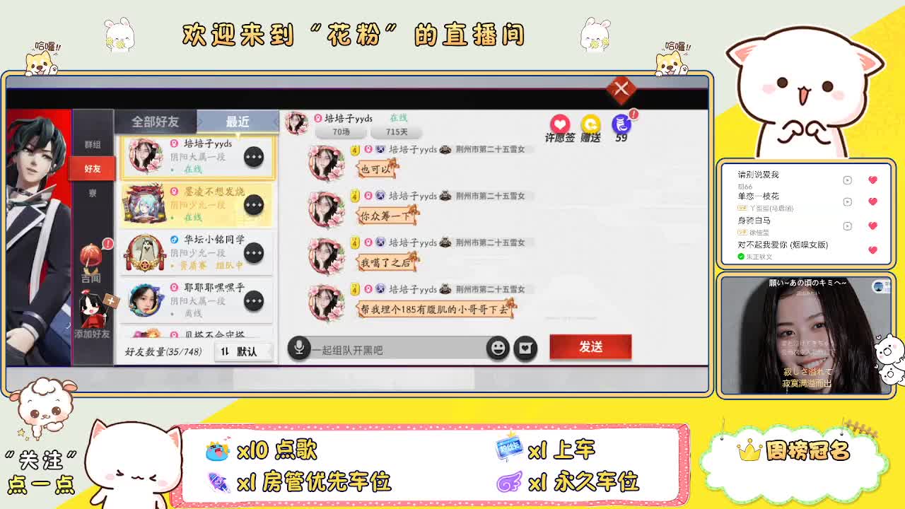 啊啊啊啊 第2段