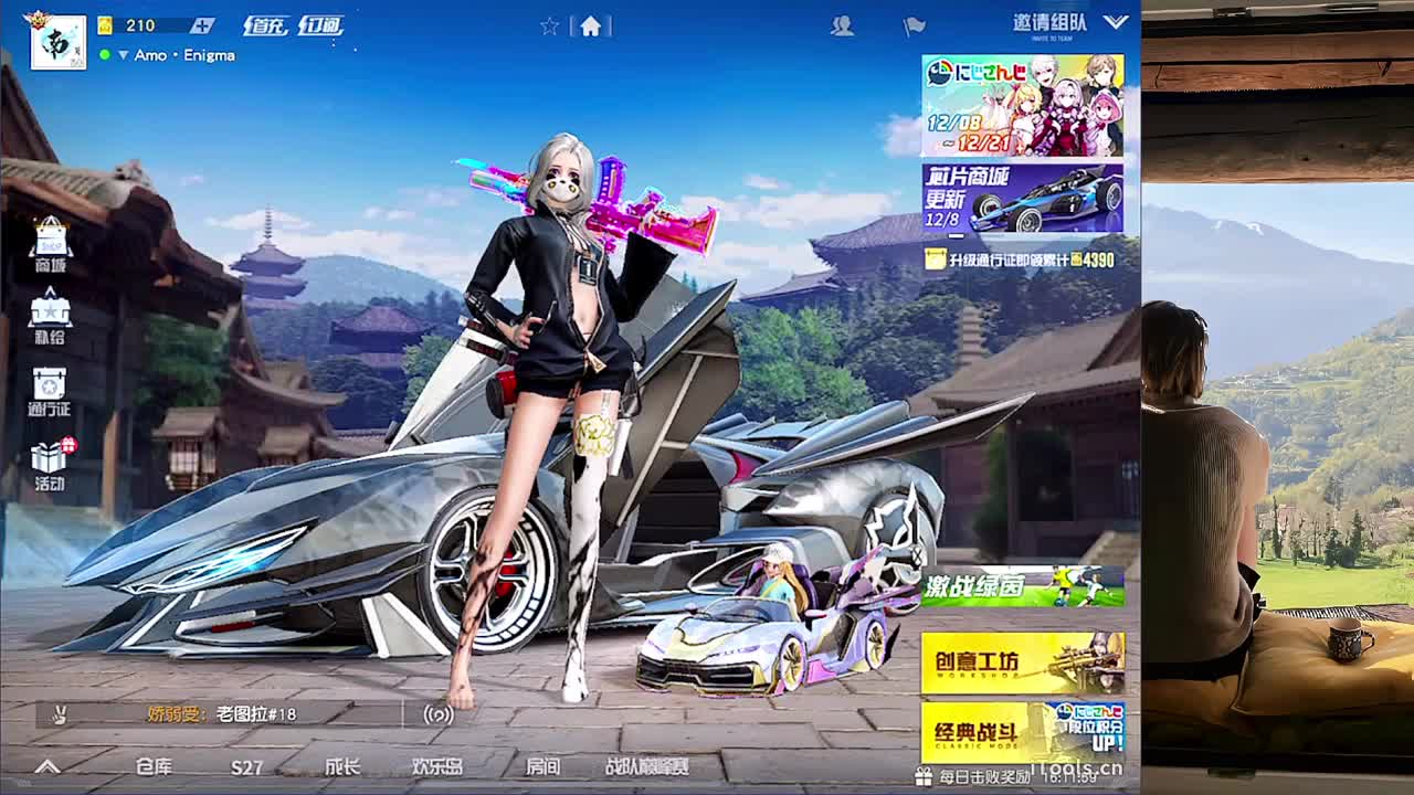接巅峰 第1段