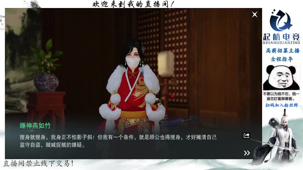 副本爱好者 第1段