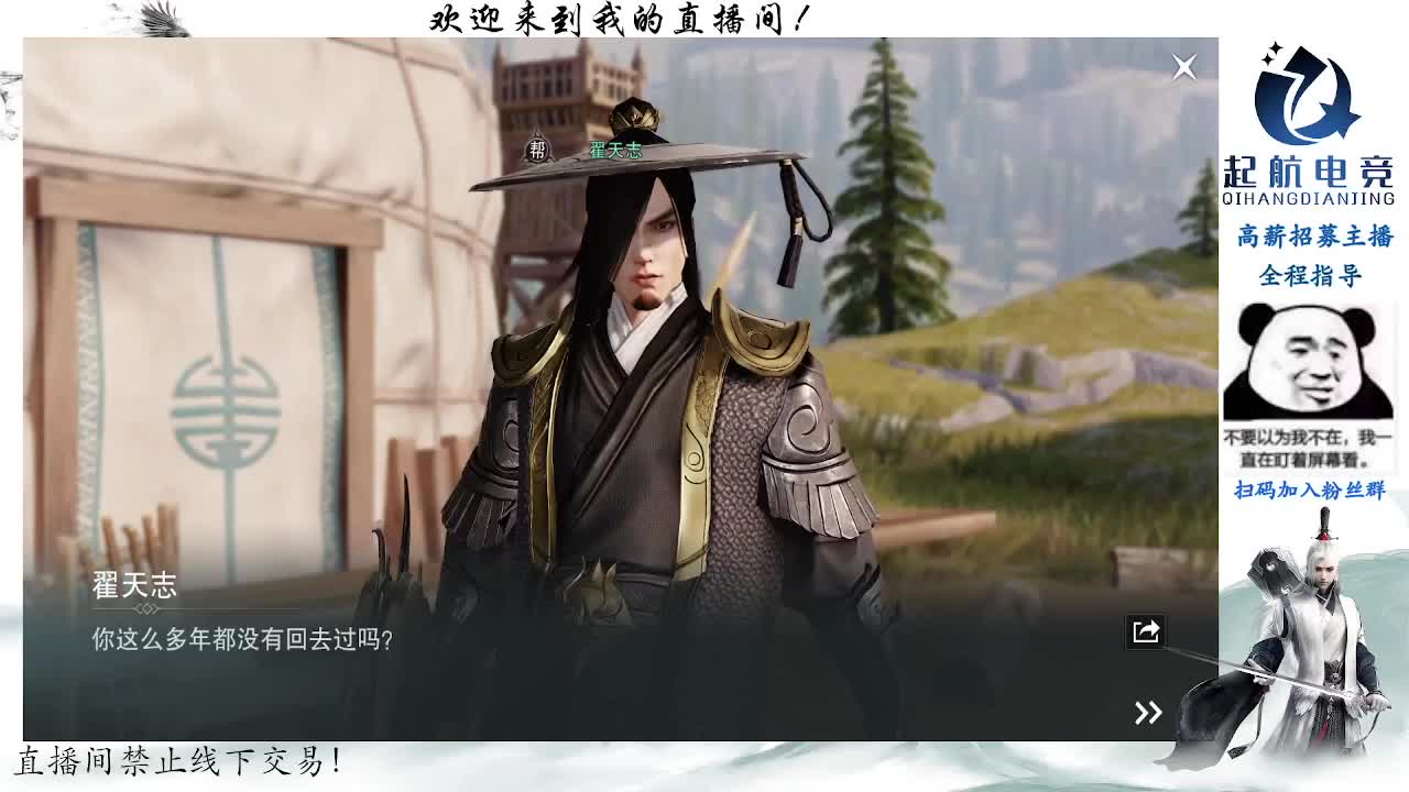 副本爱好者 第3段