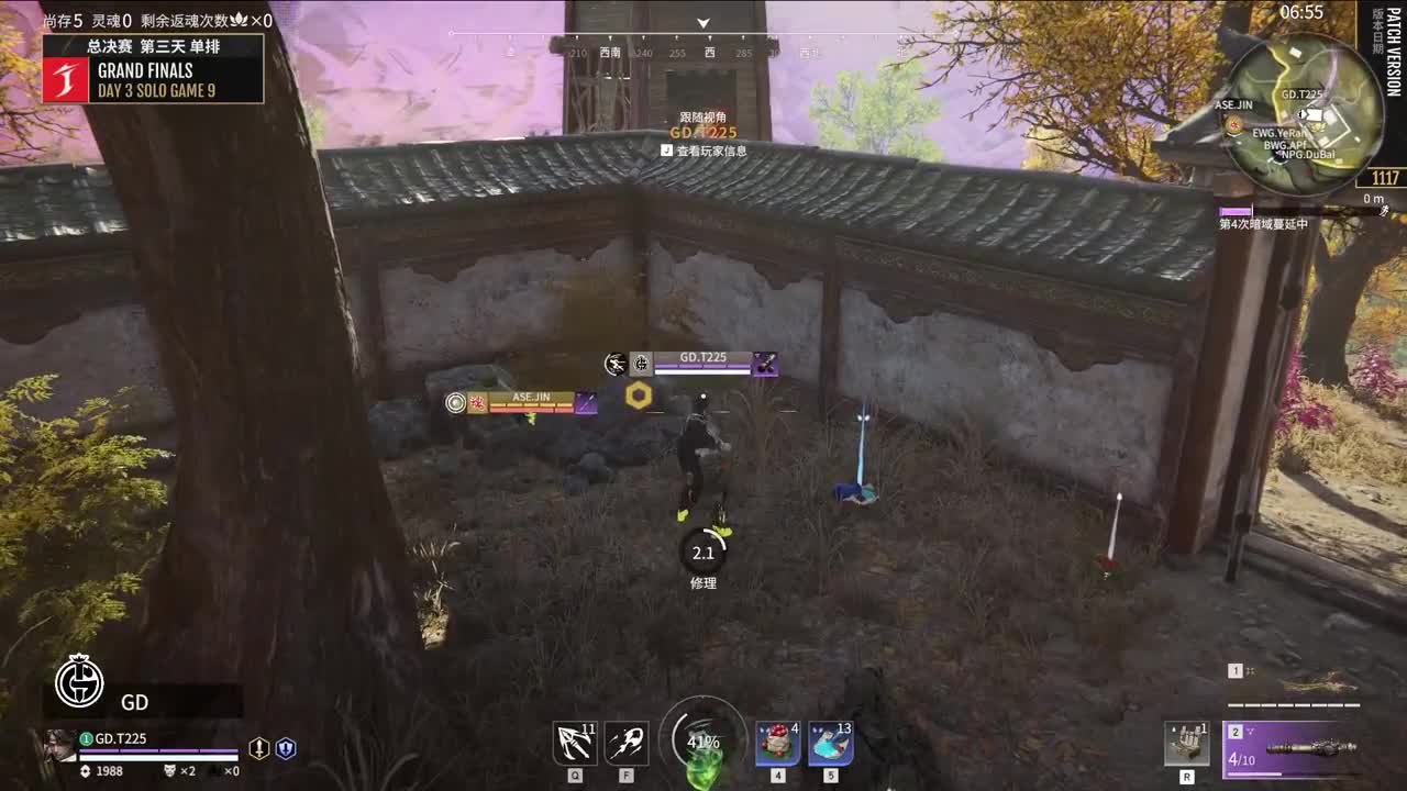 【永劫无间联赛】WBG战队第一视角 第5段