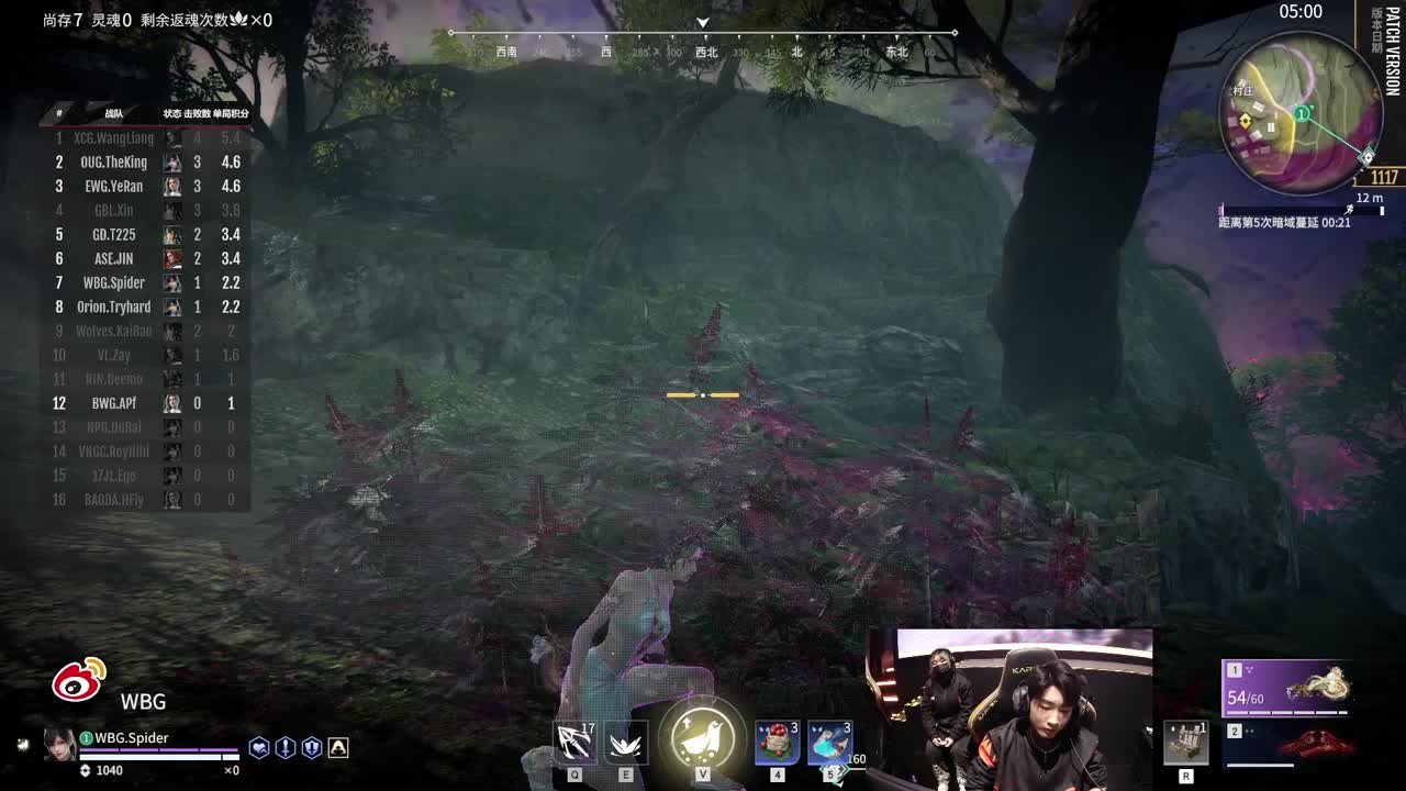 【永劫无间联赛】WBG战队第一视角 第7段