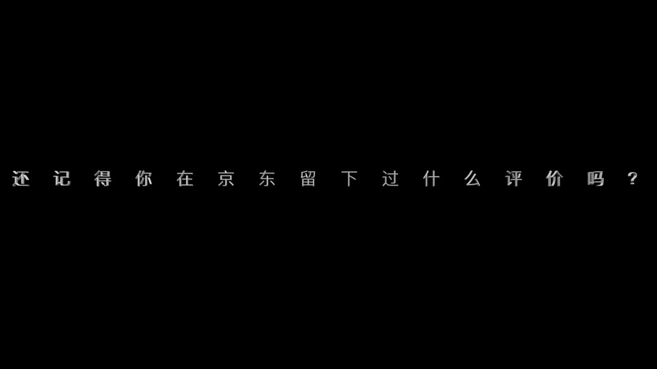 【永劫无间联赛】WBG战队第一视角 第8段
