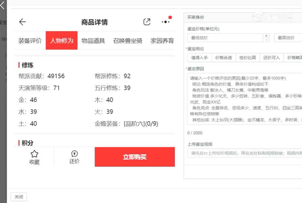 2022男人