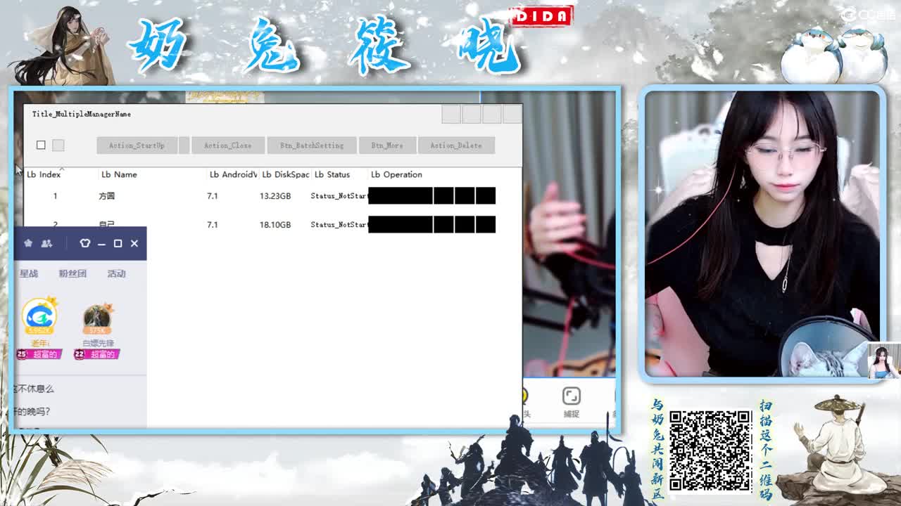 X2360开荒啦 第1段