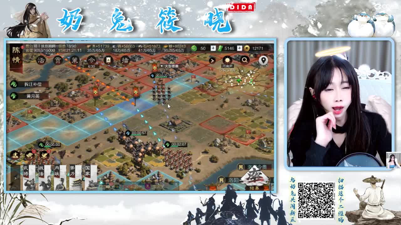 X2360开荒啦 第2段