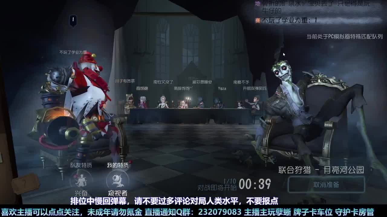 【白宵】今天是换号PLAY 第1段