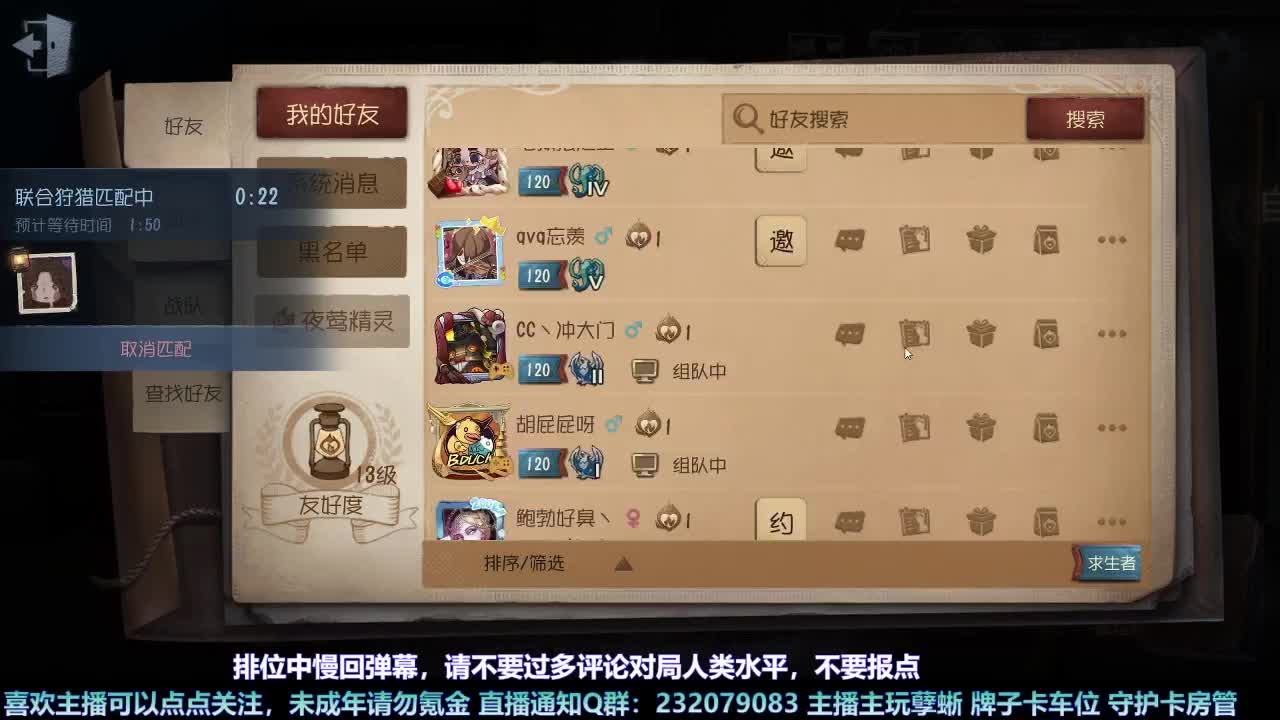 【白宵】今天是换号PLAY 第2段
