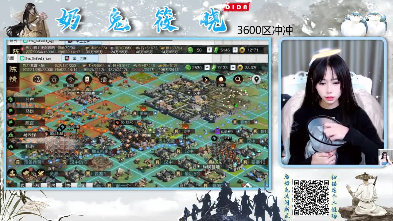 X2360开荒啦 第4段