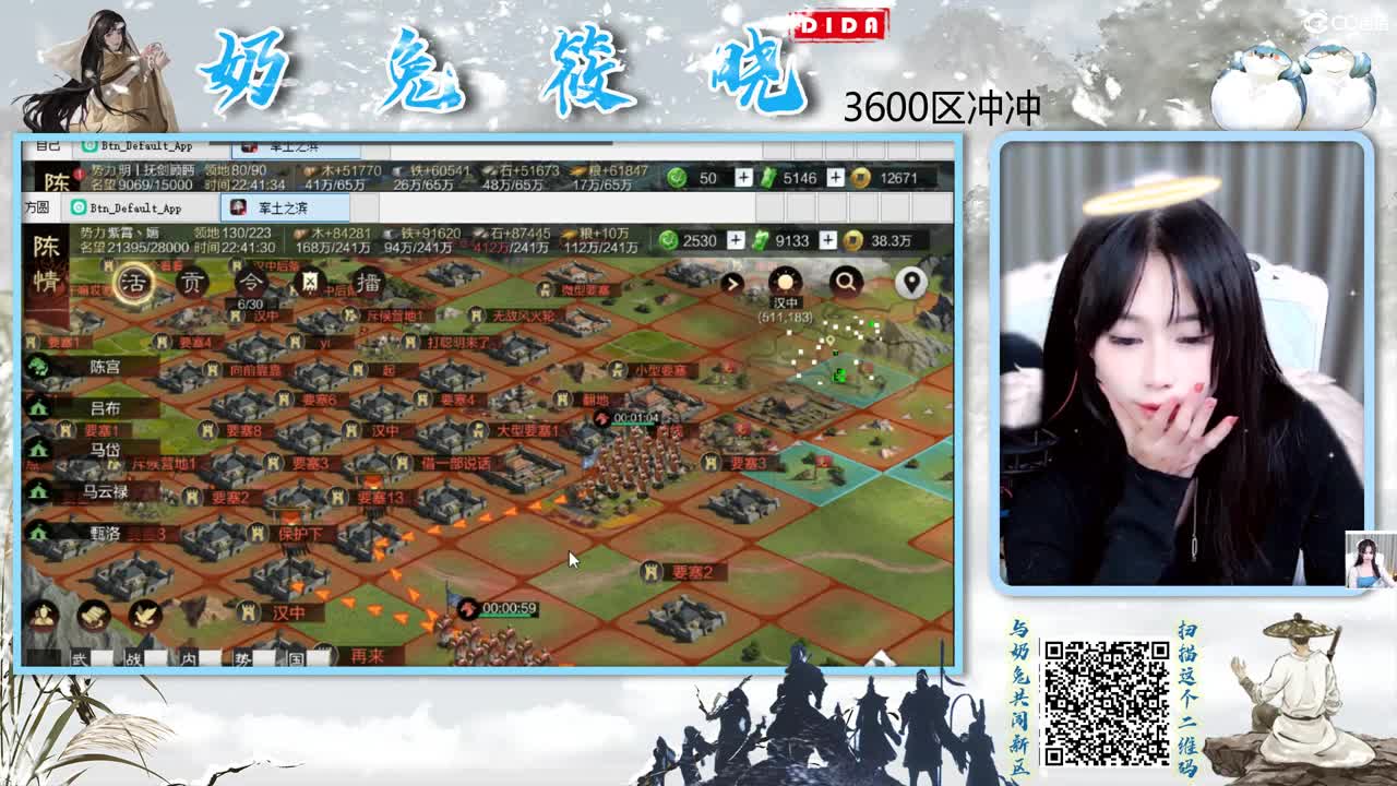 X2360开荒啦 第5段