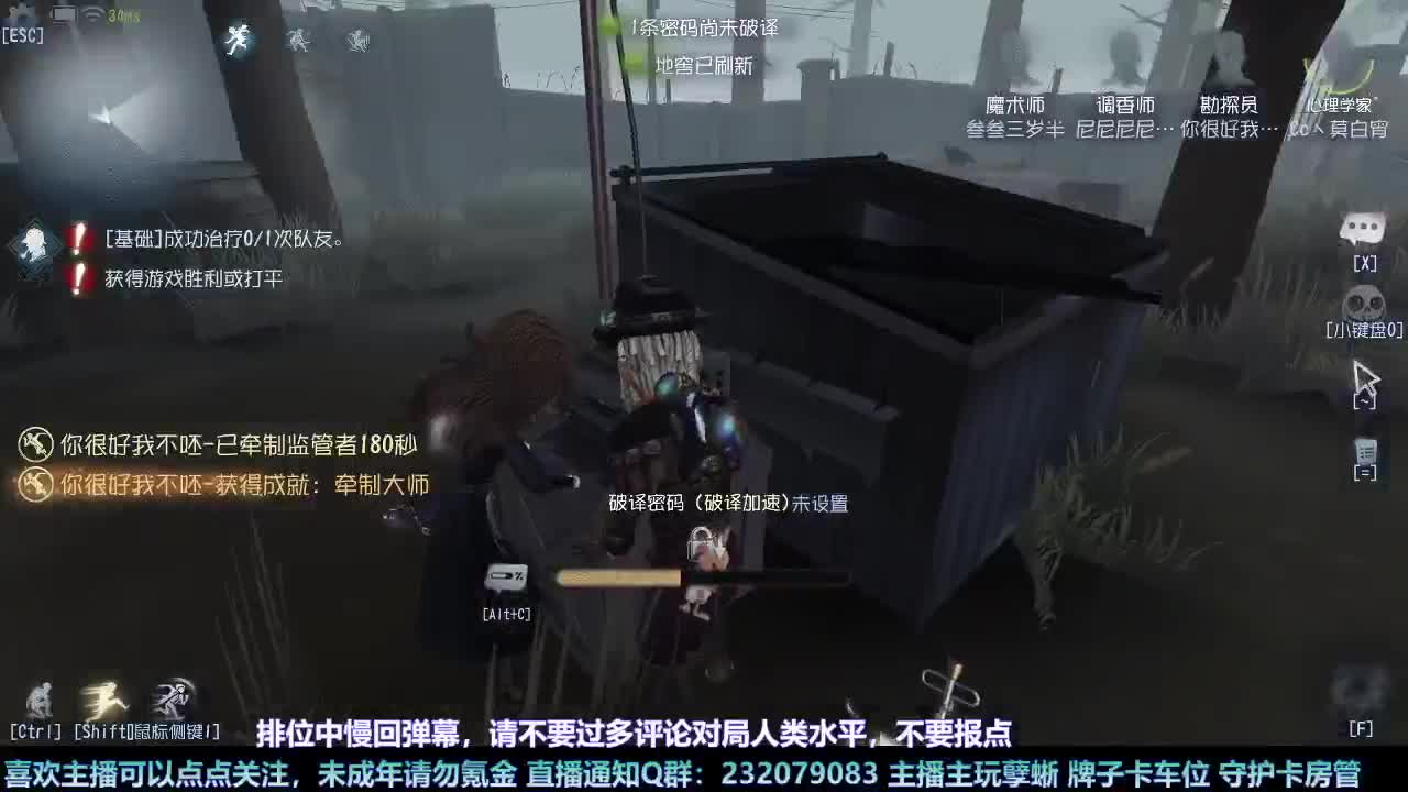 【白宵】今天是换号PLAY 第4段