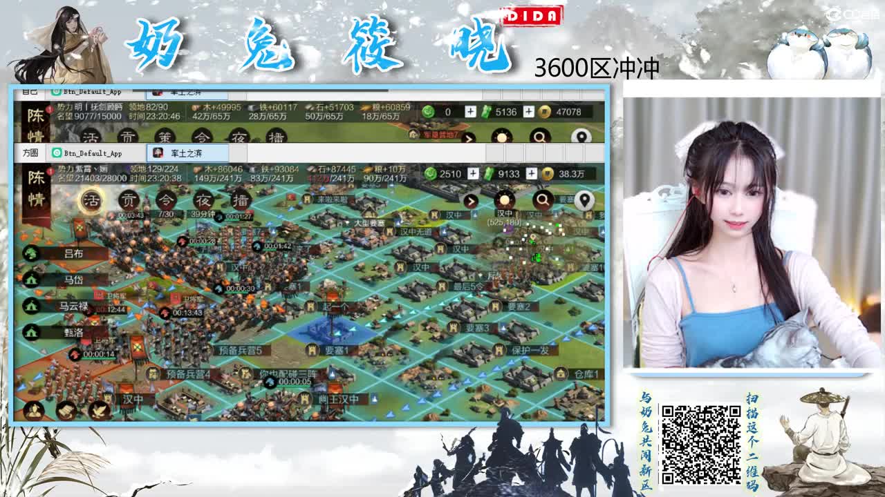 X2360开荒啦 第6段