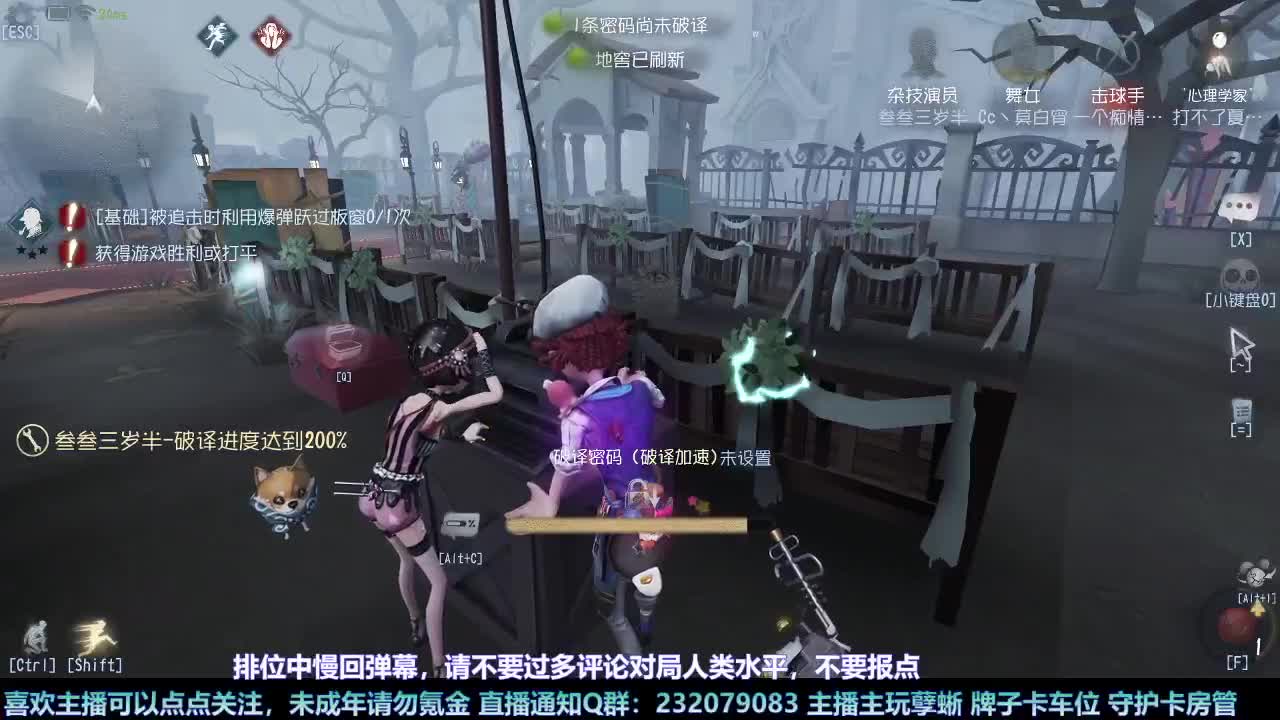 【白宵】今天是换号PLAY 第5段