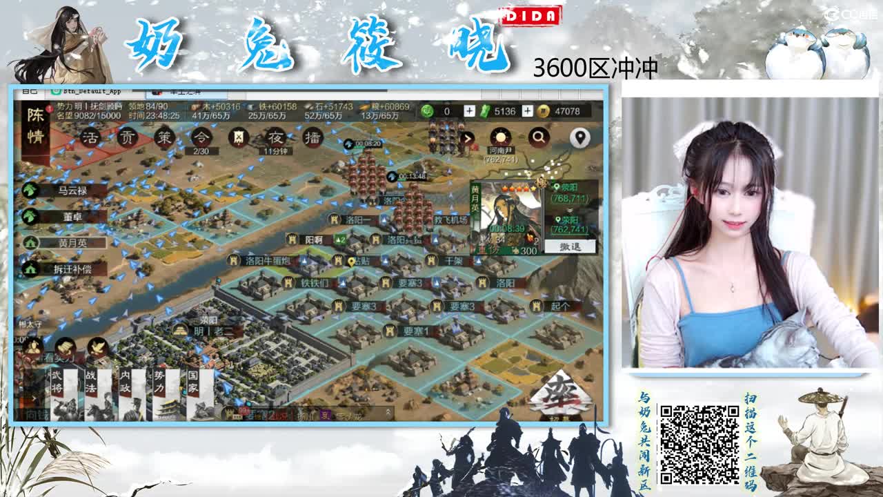 X2360开荒啦 第7段