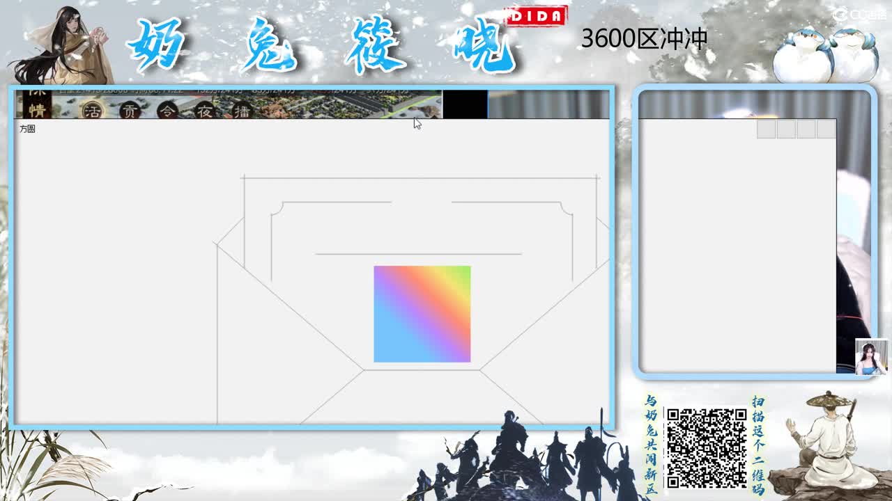 X2360开荒啦 第8段
