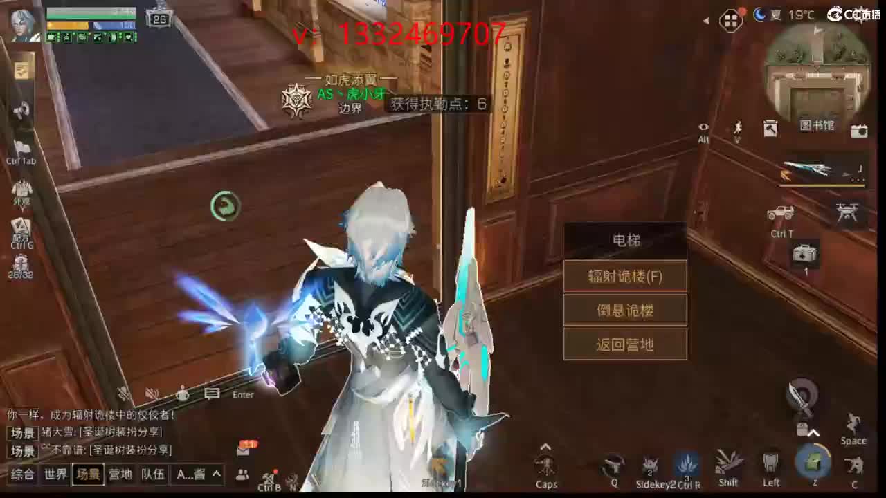 接诡楼 特训 第1段