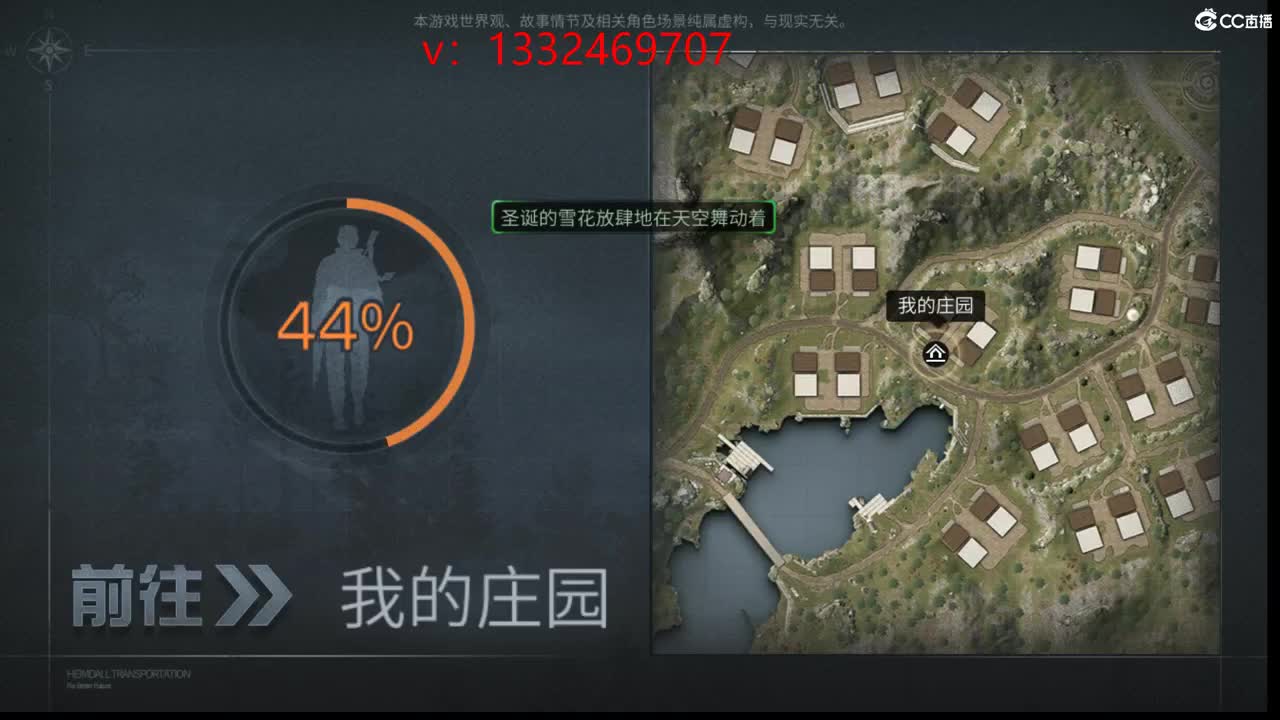 接诡楼 特训 第2段