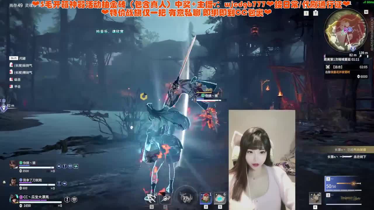 办卡带瓜宝pve！ 第1段