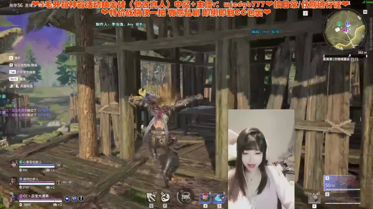 办卡带瓜宝pve！ 第7段
