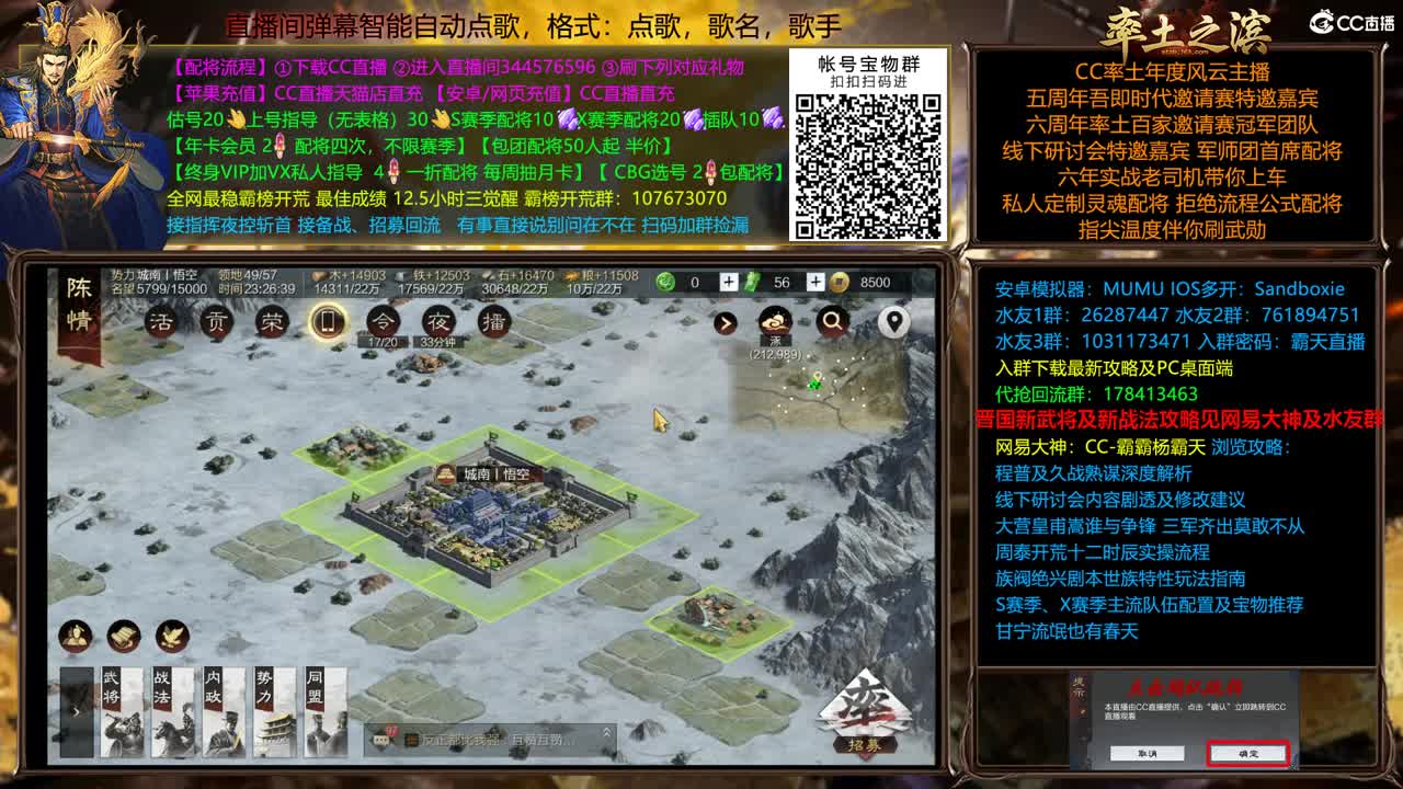 没球看的夜还不配将么 第1段