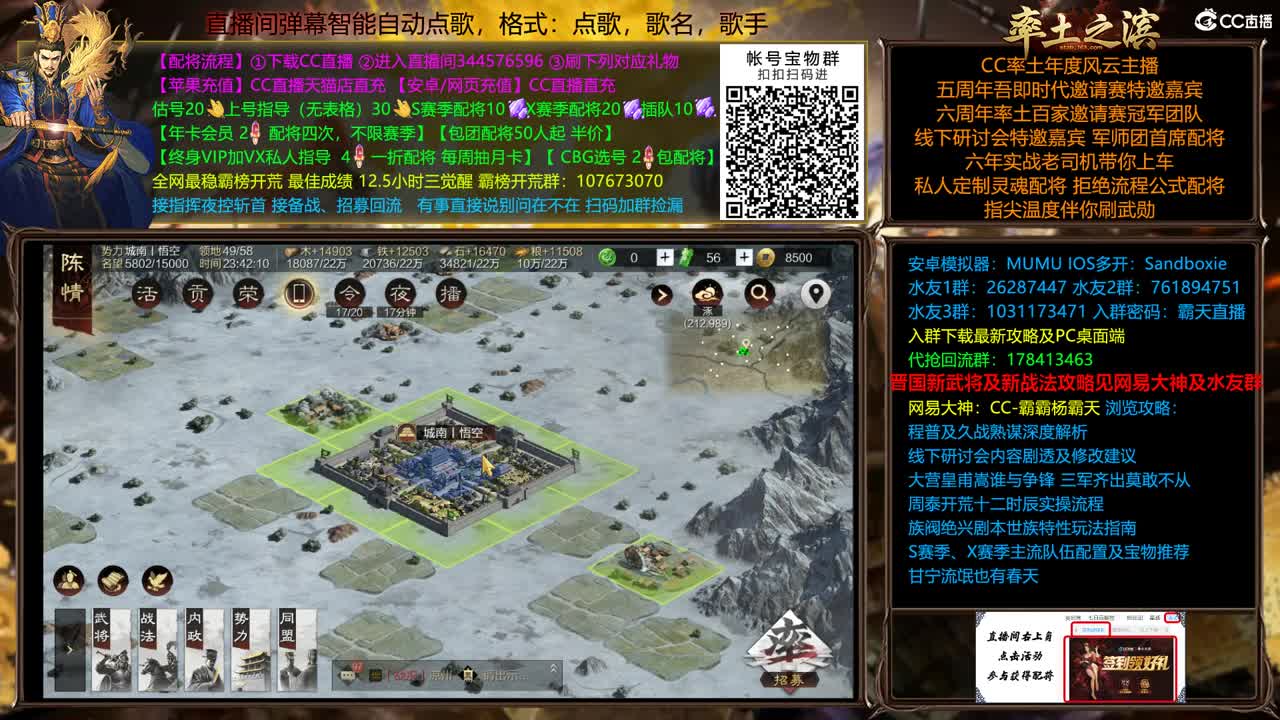没球看的夜还不配将么 第2段