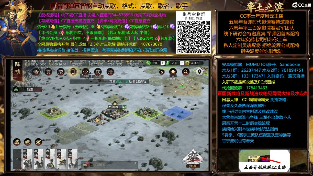 没球看的夜还不配将么 第3段