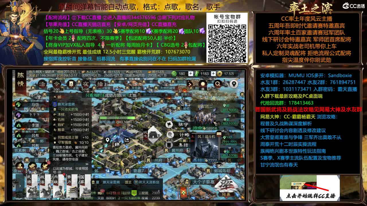 没球看的夜还不配将么 第4段