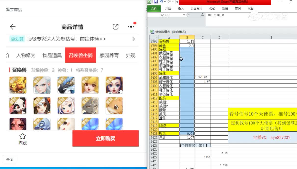 2022男人
