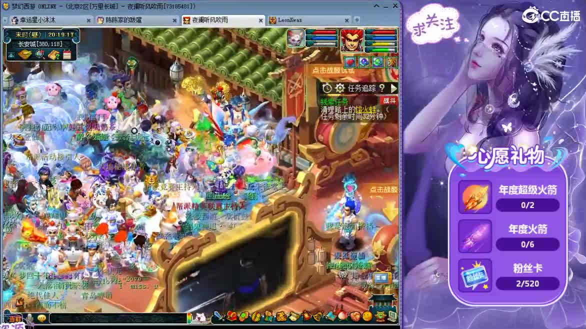 愿被温柔以待ღ 第1段