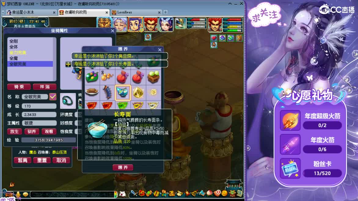 愿被温柔以待ღ 第6段